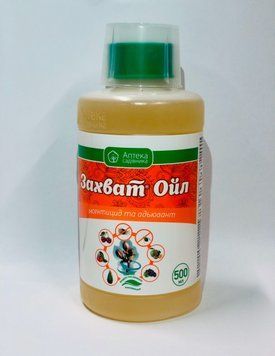 Захват ОЙЛ 500 мл 1278 фото