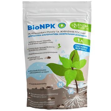 Біо NPK 1 кг 5187 фото