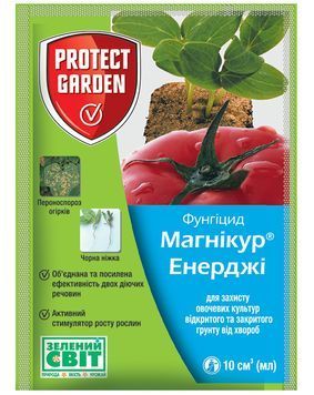 Магнікур Енерджі 10 мл 3264 фото