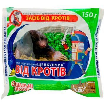 Щелкунчик від кротів 150 г 49 фото