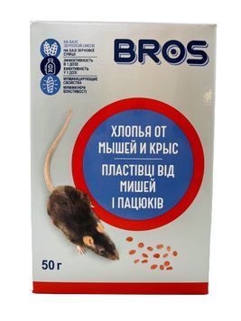 Брос від щурів та мишей 50 г (пластівці) 3929 фото