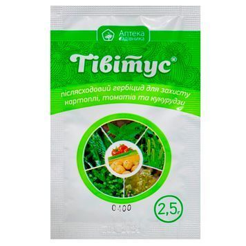 Тівітус 2,5 г 1379 фото