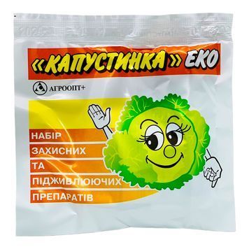 Капустинка 40 г 3145 фото