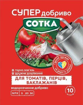 Супер Удобрение. Сотка. Для Томатов, Перцев и Баклажанов 20 г 5215 фото