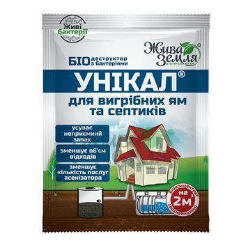 Унікал-с 15 г, для вигрібних ям 518 фото