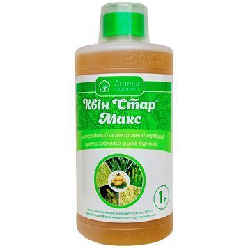 Квін Стар Макс 1 л 5300 фото