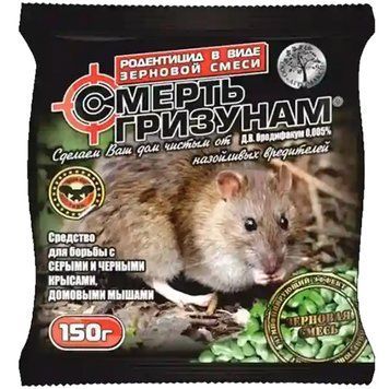 Смерть гризунам 150 г, пакет (зелене зерно, арахіс) 3045 фото