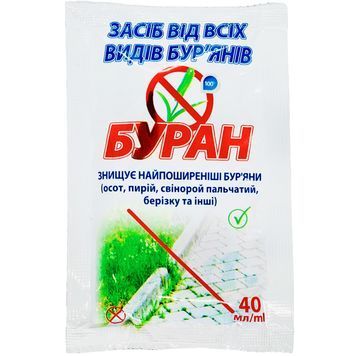 Буран 40 мл 5045 фото