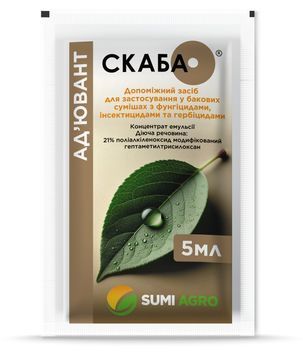 Скаба 5 мл 5661 фото