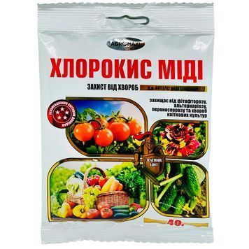 Хлорокись Міді "Зелений Щит" 40 г 1623 фото