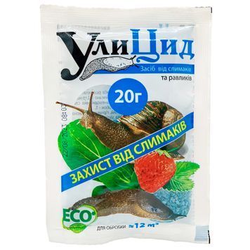 УлиЦид 20 г 4952 фото