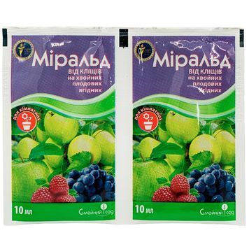Міральд 10 мл 3339 фото
