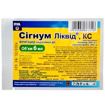 Сигнум 6 г 5390 фото