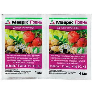 Маврік Гранд 4 мл 5192 фото