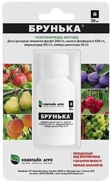 Брунька 20 мл (блістер) 3152 фото