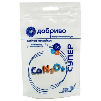 Селітра кальцієва 250 г 5317 фото