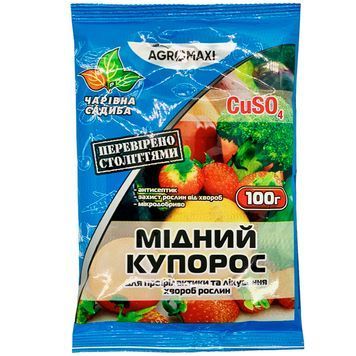 Мідний купорос 100 г 1736 фото