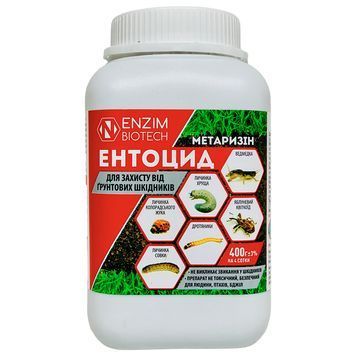 Ентоцид 400 г 4547 фото